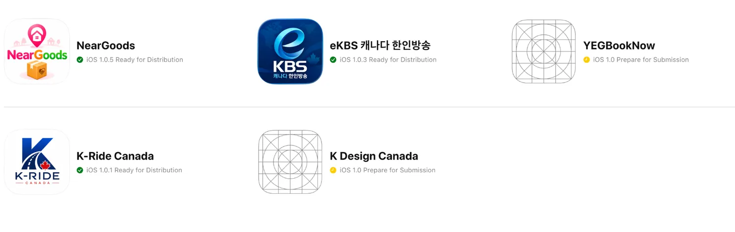 eKBS 앱 제작 포트폴리오 - App Store Connect 프로젝트 목록 2