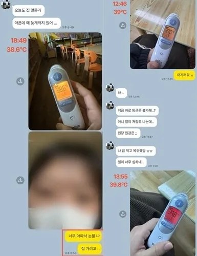 독감 확진 받고도 출근하다 숨진 20대 유치원 교사 ‘직무상 재해 인정’