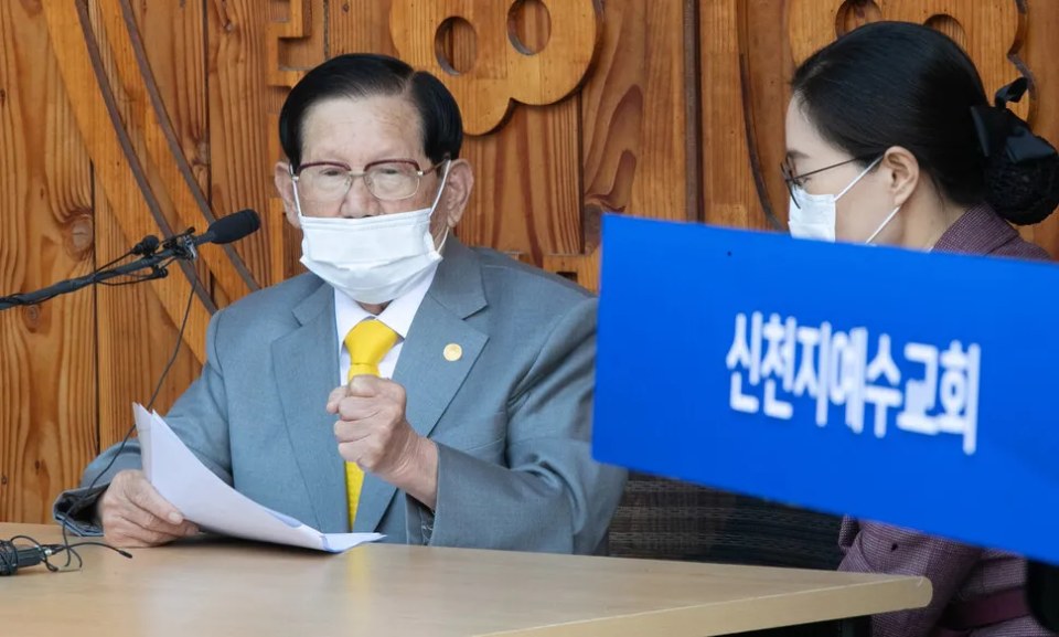 신천지 2인자, ‘신도 집단 국민의힘 입당’ 혐의로 구속