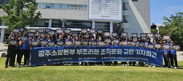 ‘소방관 음주 강요 사망 의혹’ 국조실 조사 착수…“명명백백 밝힐 것”