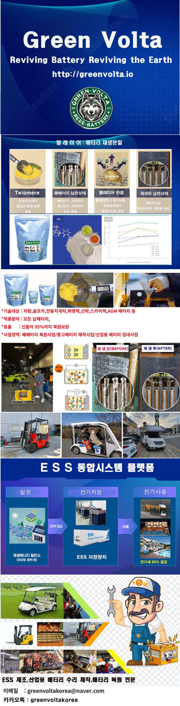 8e2dc3a2eb57c5f53d4367ffed76e87a_1761462825_5738.jpg