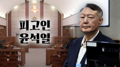 “한덕수 벌벌 기어” 재판장 나섰다…내란재판 2라운드 [피고인 윤석열]