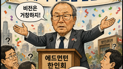 12개 부서 대모집… 그런데 완성된 부서는 몇 개?
