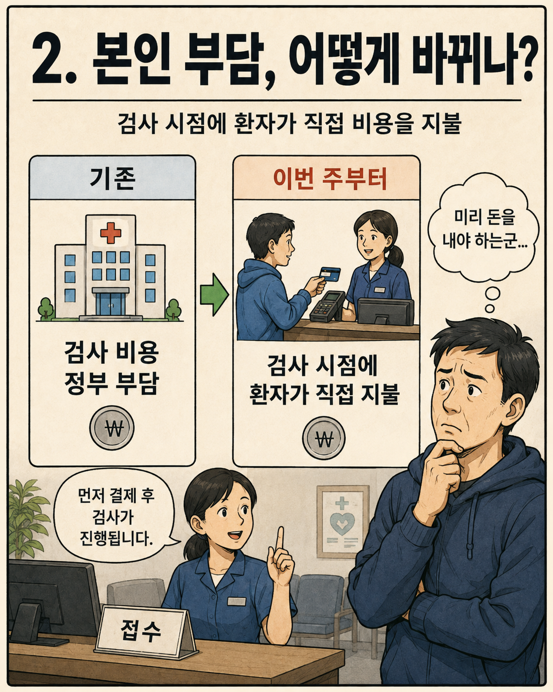 8cd047ea2941db6170d27519155e4010_1785615059_2244.png