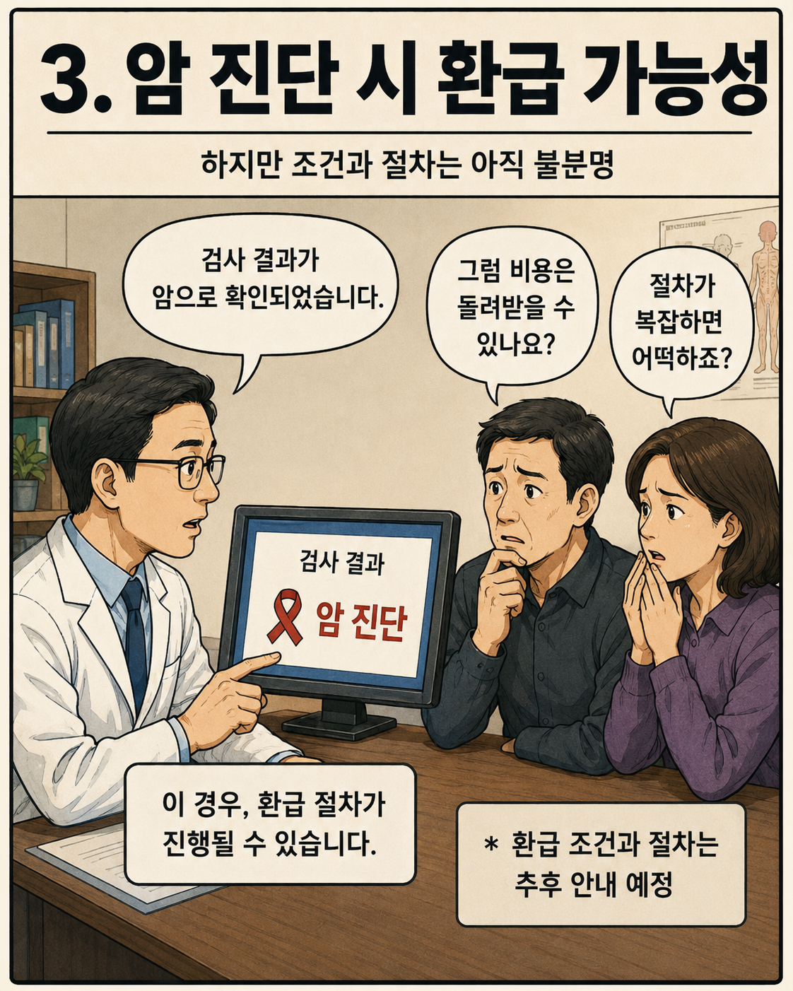 8cd047ea2941db6170d27519155e4010_1785615064_8526.png