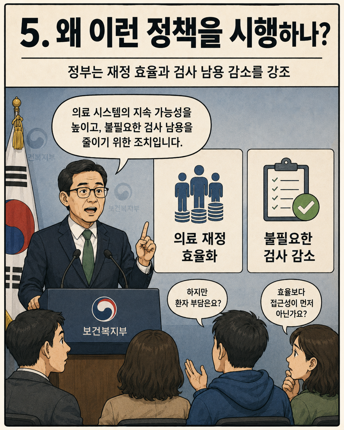 8cd047ea2941db6170d27519155e4010_1785615076_7024.png