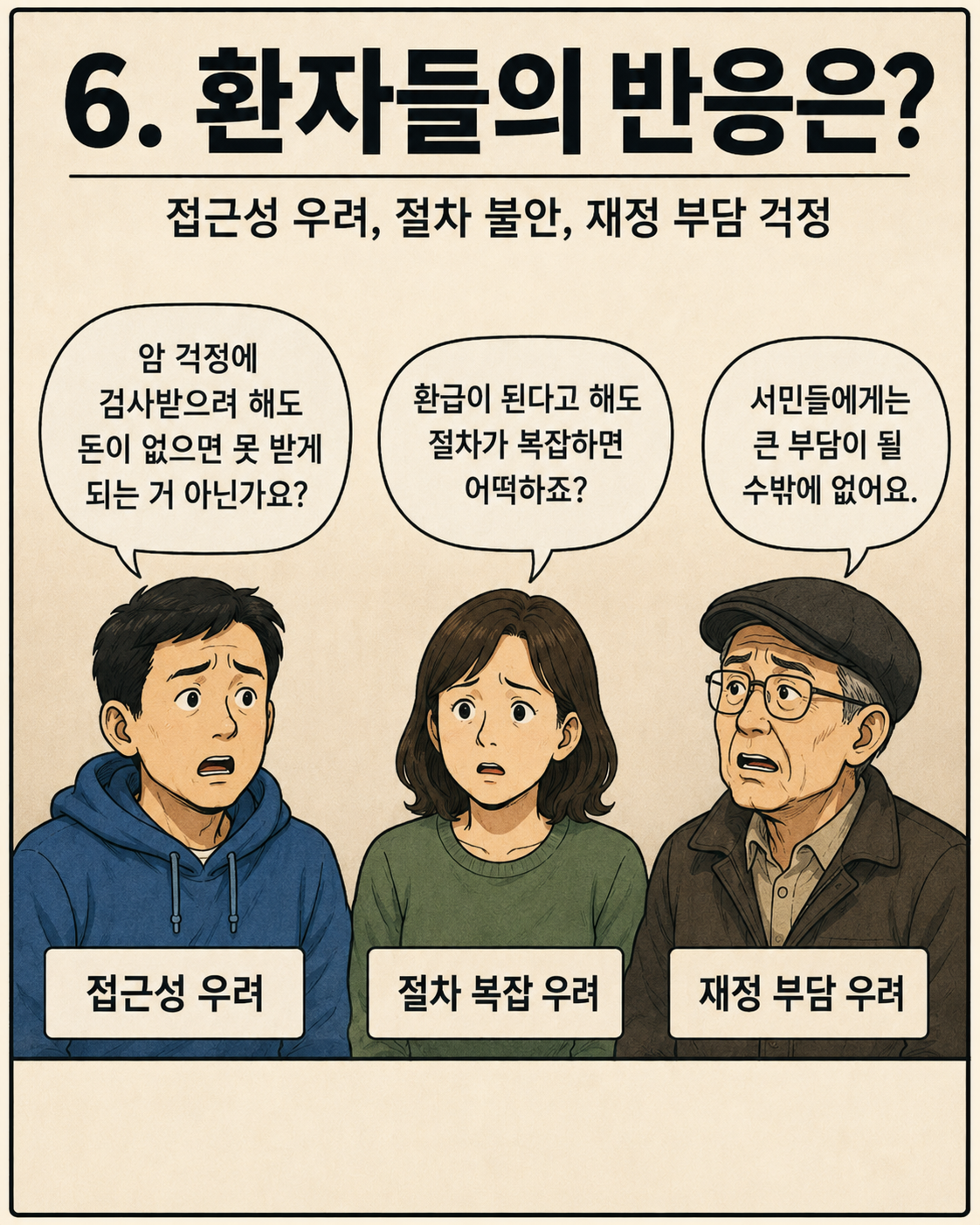 8cd047ea2941db6170d27519155e4010_1785615081_9377.png