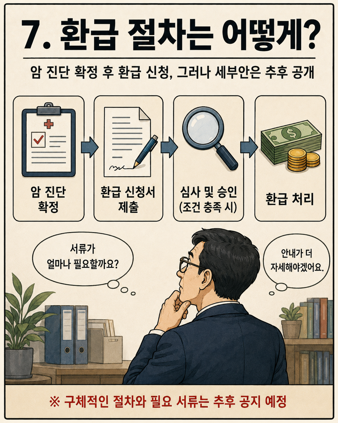 8cd047ea2941db6170d27519155e4010_1785615087_2568.png