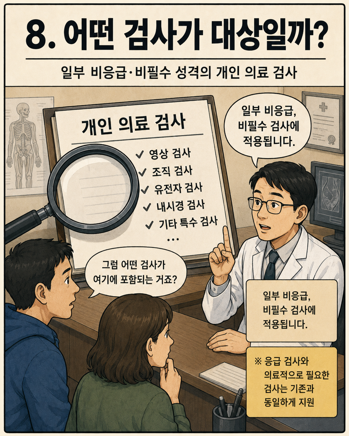 8cd047ea2941db6170d27519155e4010_1785615092_8588.png