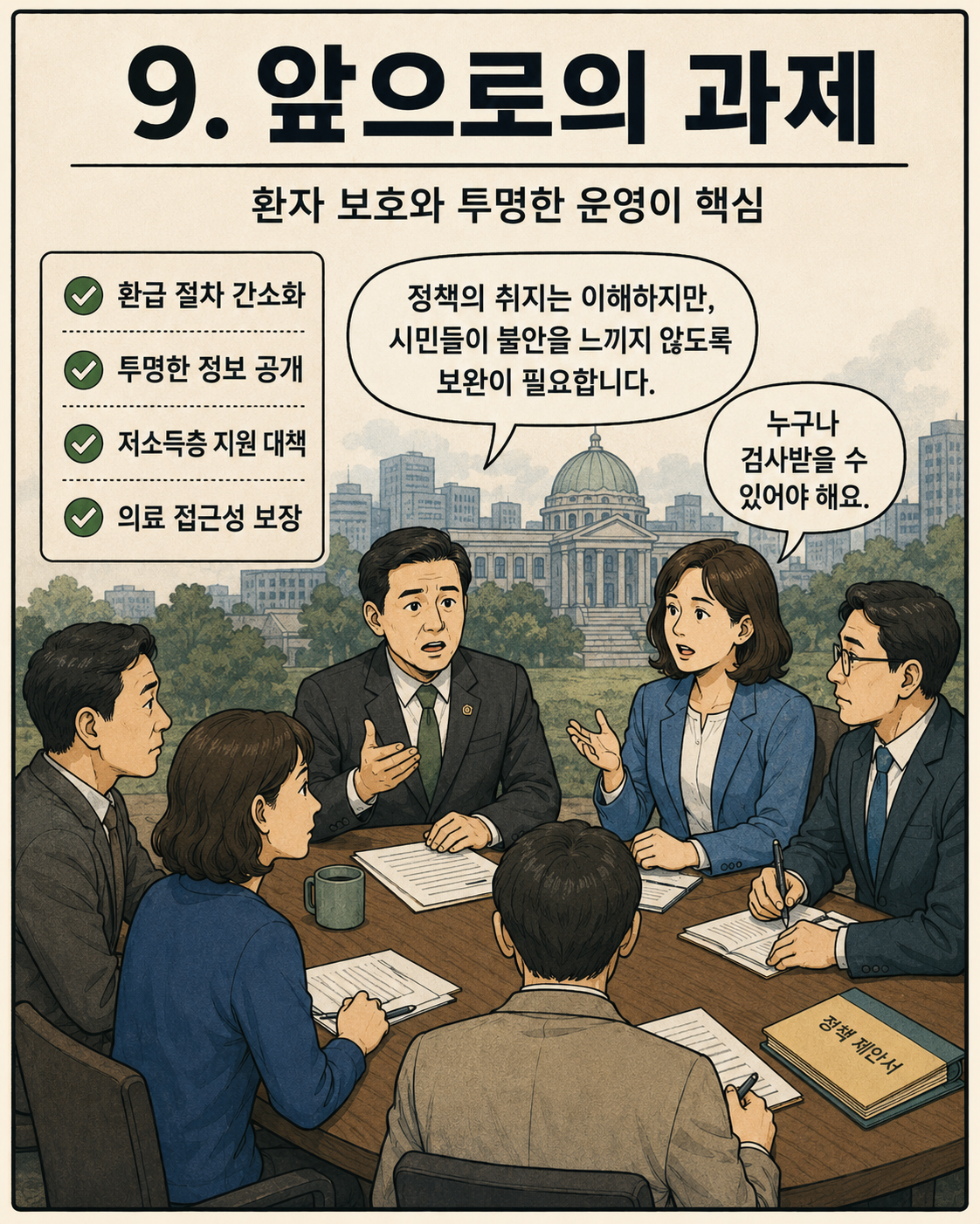 8cd047ea2941db6170d27519155e4010_1785615098_8647.png
