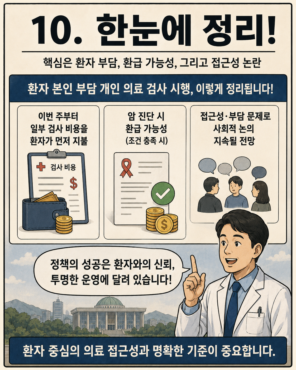 8cd047ea2941db6170d27519155e4010_1785615104_3477.png
