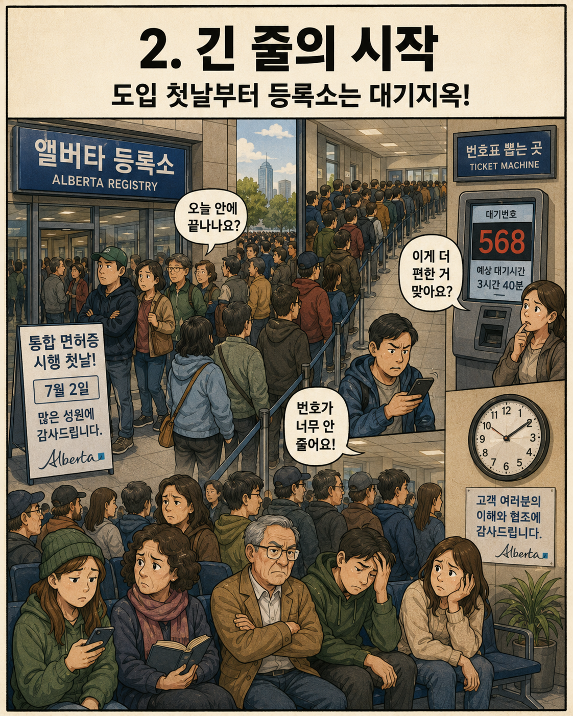 b54ddd0cae9c7bf9a971b0ea732ec19b_1785595562_7109.png