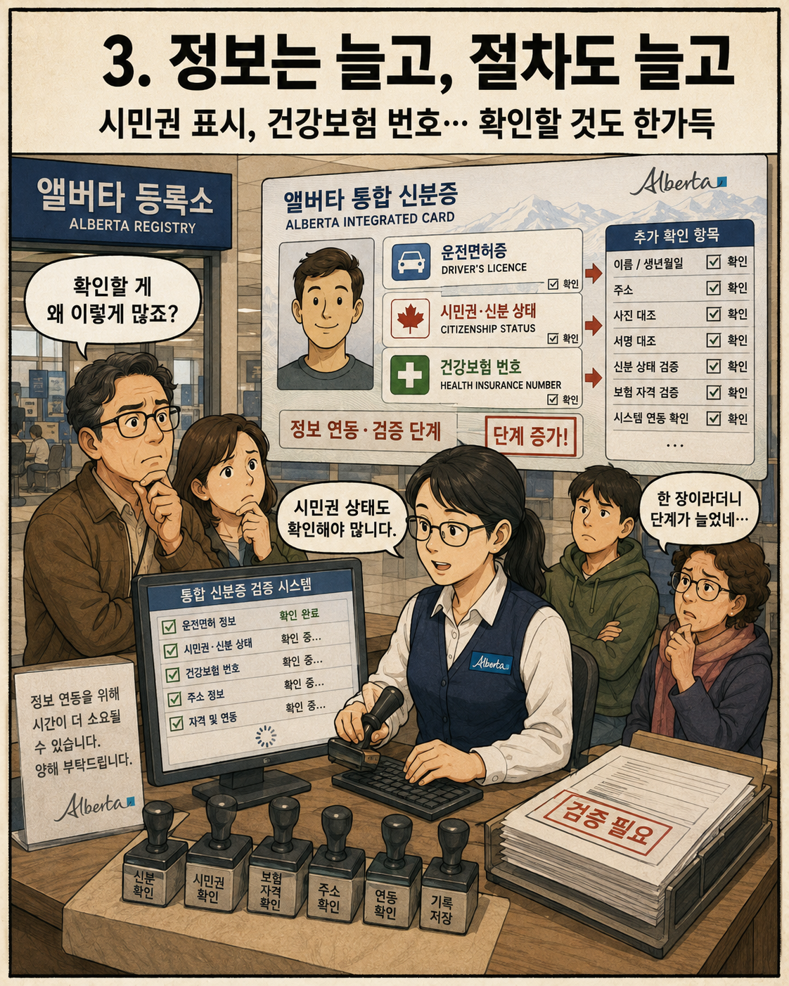 b54ddd0cae9c7bf9a971b0ea732ec19b_1785595570_2604.png
