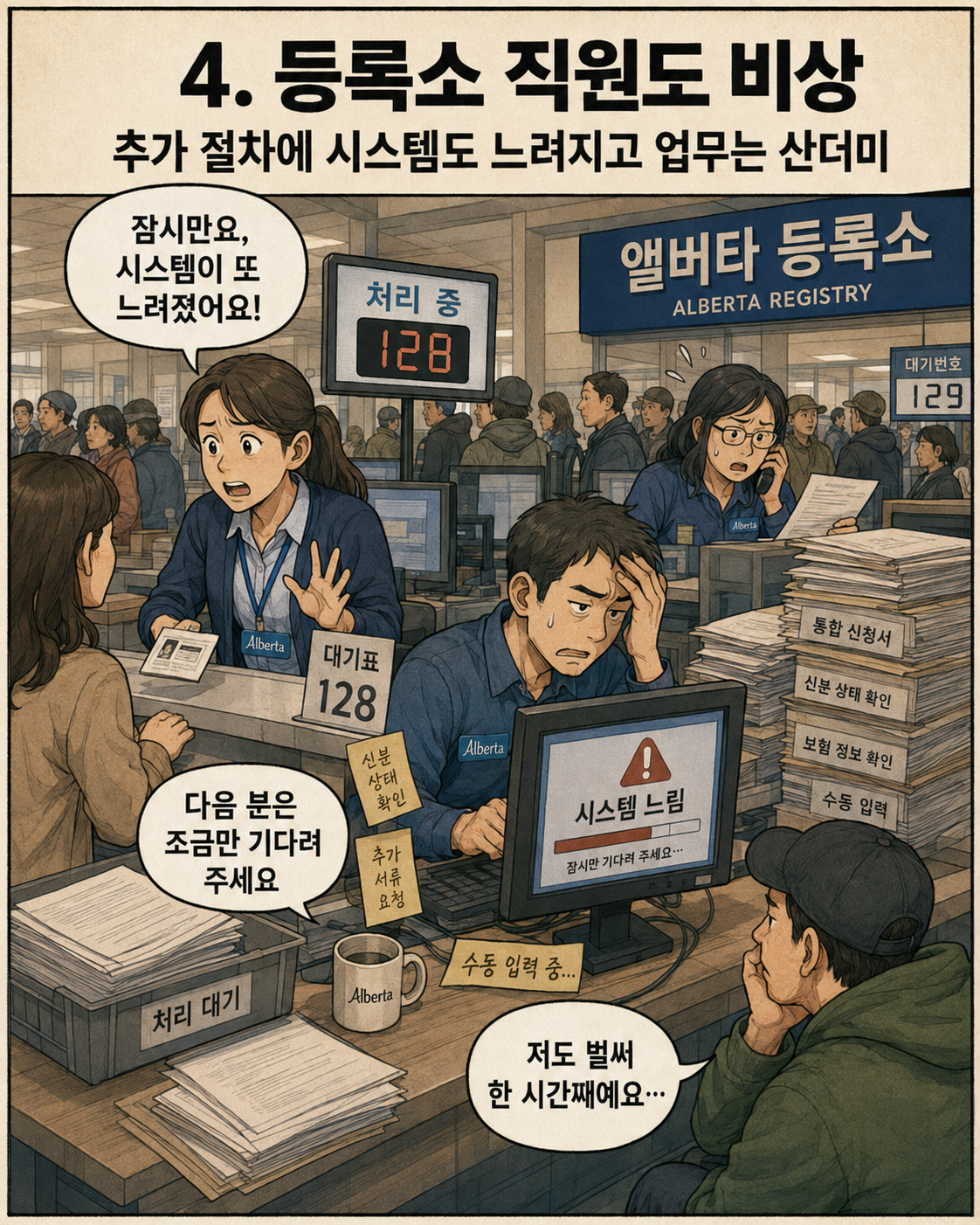 b54ddd0cae9c7bf9a971b0ea732ec19b_1785595577_3573.png