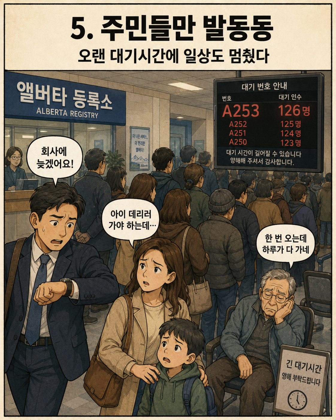 b54ddd0cae9c7bf9a971b0ea732ec19b_1785595583_8904.png