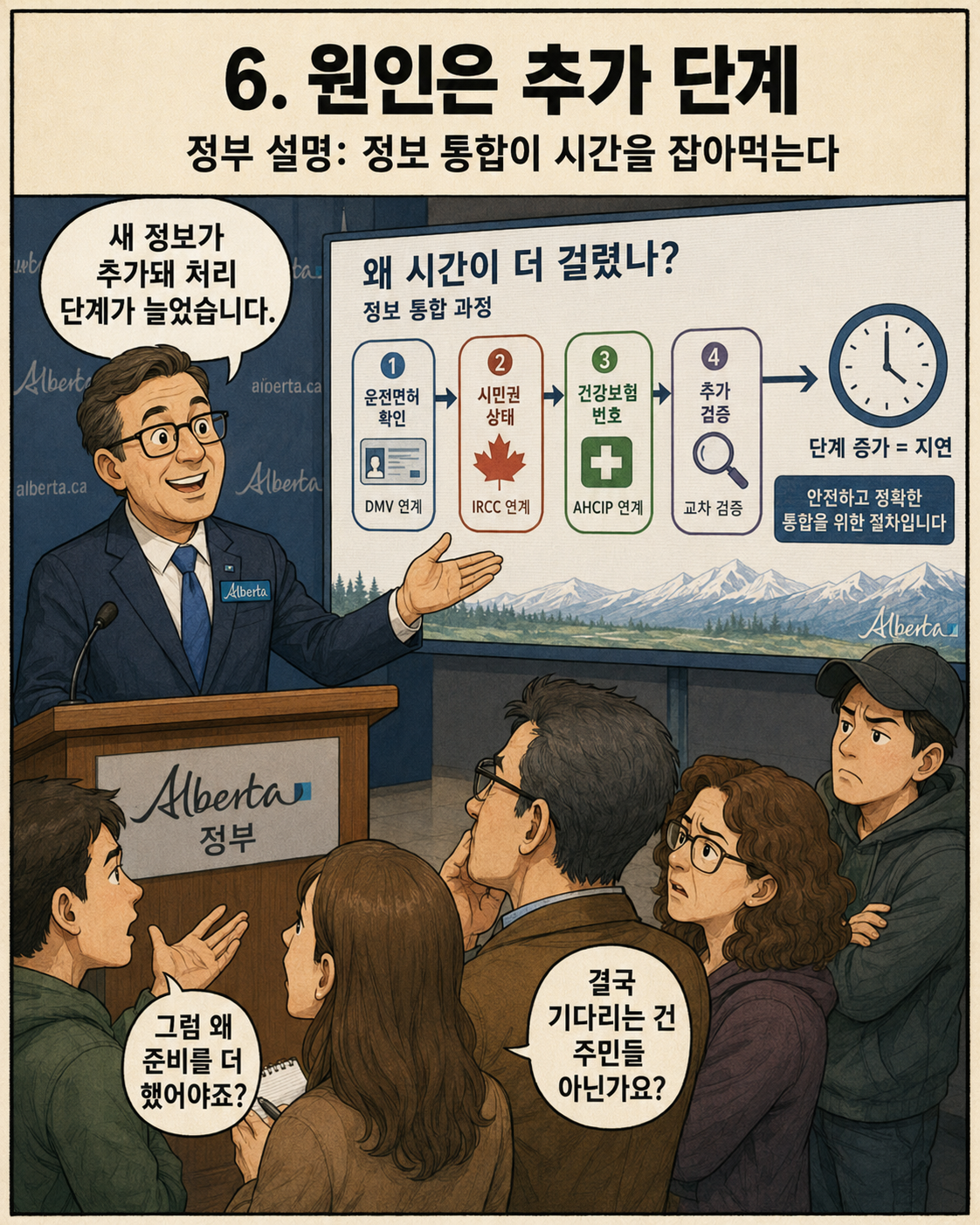 b54ddd0cae9c7bf9a971b0ea732ec19b_1785595590_5408.png