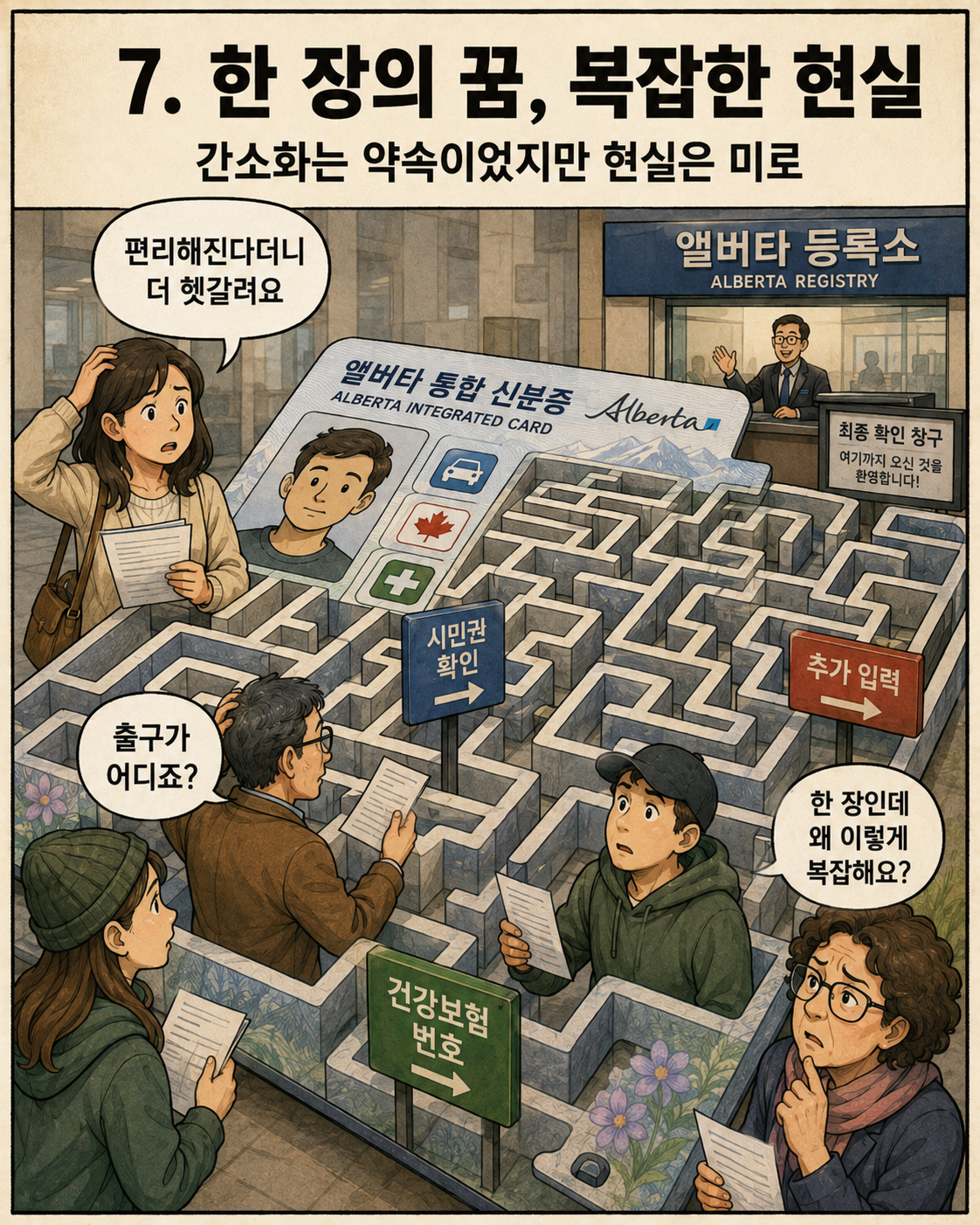 b54ddd0cae9c7bf9a971b0ea732ec19b_1785595597_7835.png