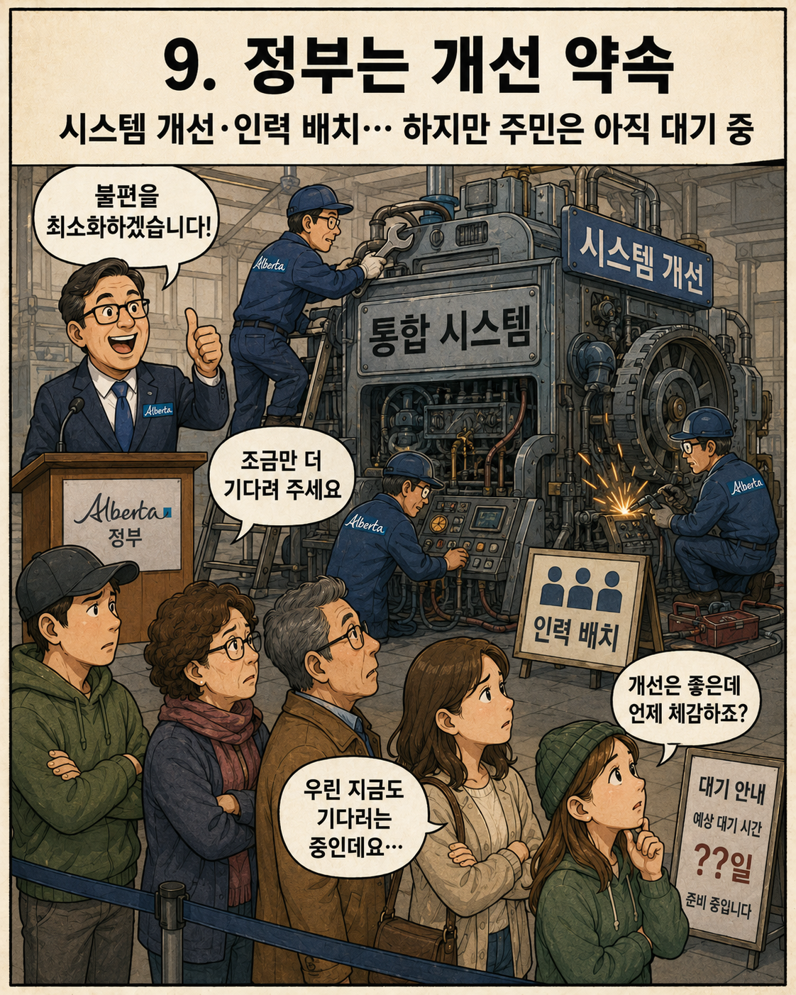 b54ddd0cae9c7bf9a971b0ea732ec19b_1785595613_4556.png