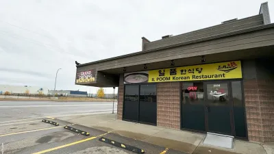 IL Poom Korean Restaurant (일품 한식당)