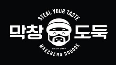 에드먼턴 막창도둑