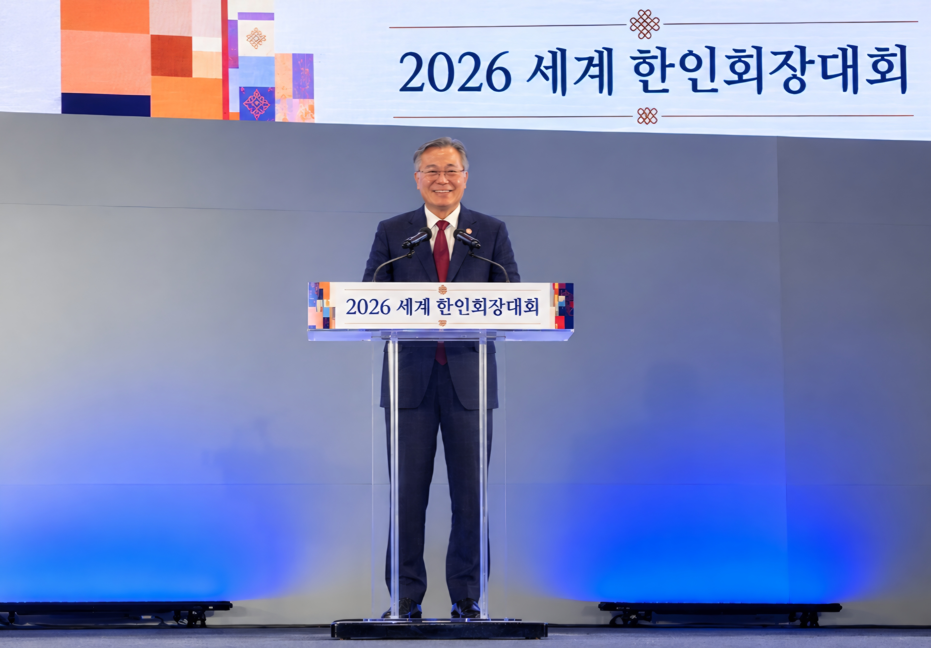 이석로 캐나다총연 회장 복수국적 확대와 재외선거 개선 강조