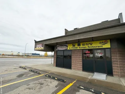 IL Poom Korean Restaurant (일품 한식당)