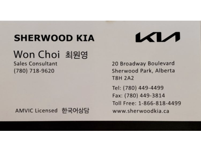 Sherwood Kia  / Won Choi (최원영)