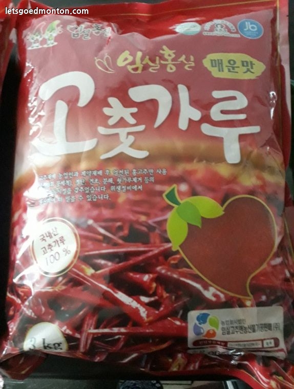 기타애매한품목 임실홍실 매운맛 고춧가루 3kg 작성자: 한국가자 등록일: 2026-04-08