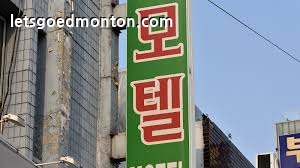 부동산 Lodge (motel) for sale (객실 37 개) 작성자: 나나이모 등록일: 2026-04-…