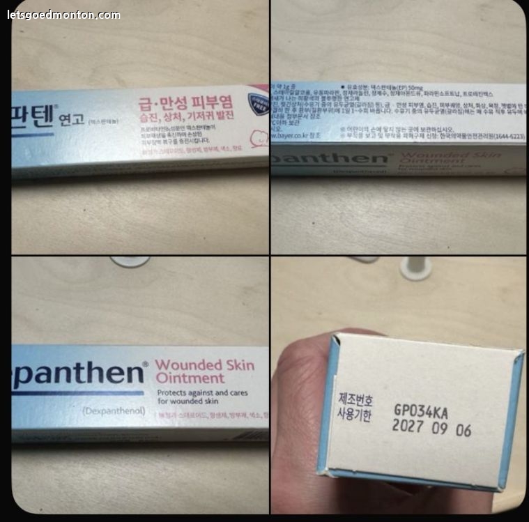 기타애매한품목 비판텐 작성자: Haines 등록일: 2026-04-30
