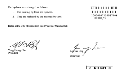 에드먼턴 한인회 기습 제명 사태… 공식 등록 회칙 정면 위반한 '불법 해임' 비판 거세