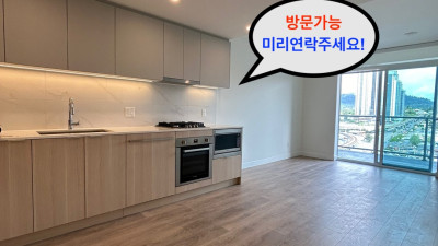 [렌트] 1Bed + Den: 로히드 SOCO 콘도 (편리한 위치와 한인상권 밀집 지역)