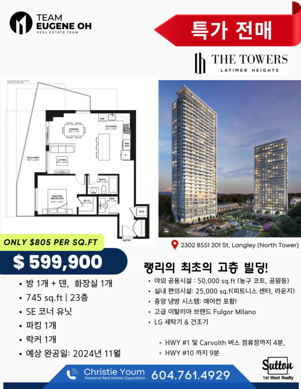 부동산 이미지