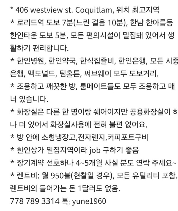 부동산 이미지