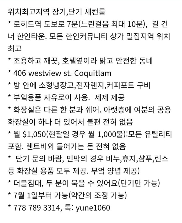 부동산 이미지