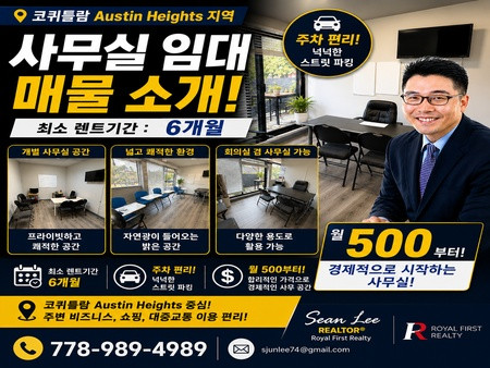 부동산 이미지