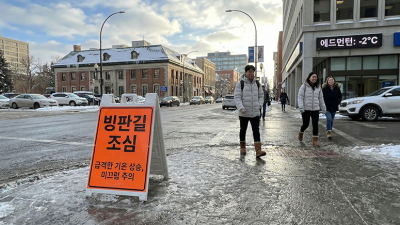 10일간의 ‘냉동고 한파’ 종료… 에드먼턴, 내일 영상 3도까지 껑충