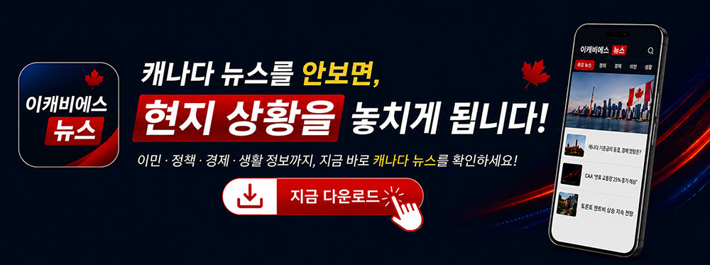 ekbs app
