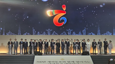 세계한상대회 인천서 공식 개막…민간 주도로 글로벌 사업 기회 모색