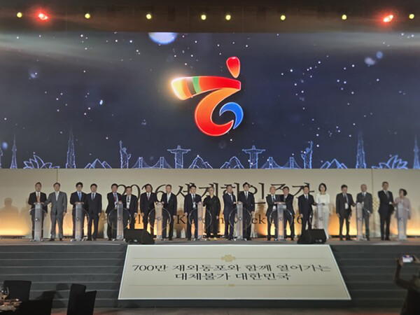 세계한상대회 인천서 공식 개막…민간 주도로 글로벌 사업 기회 모색
