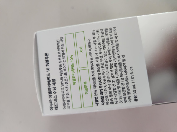 상품 이미지