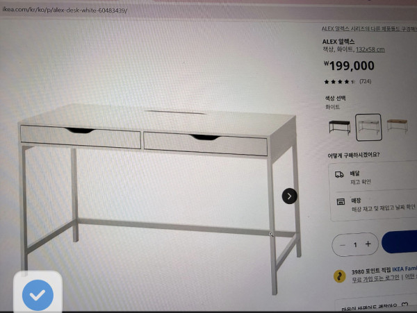 상품 이미지