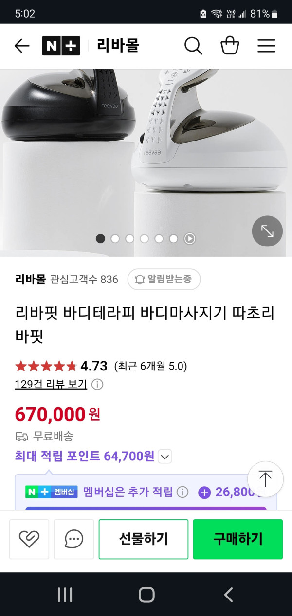 상품 이미지