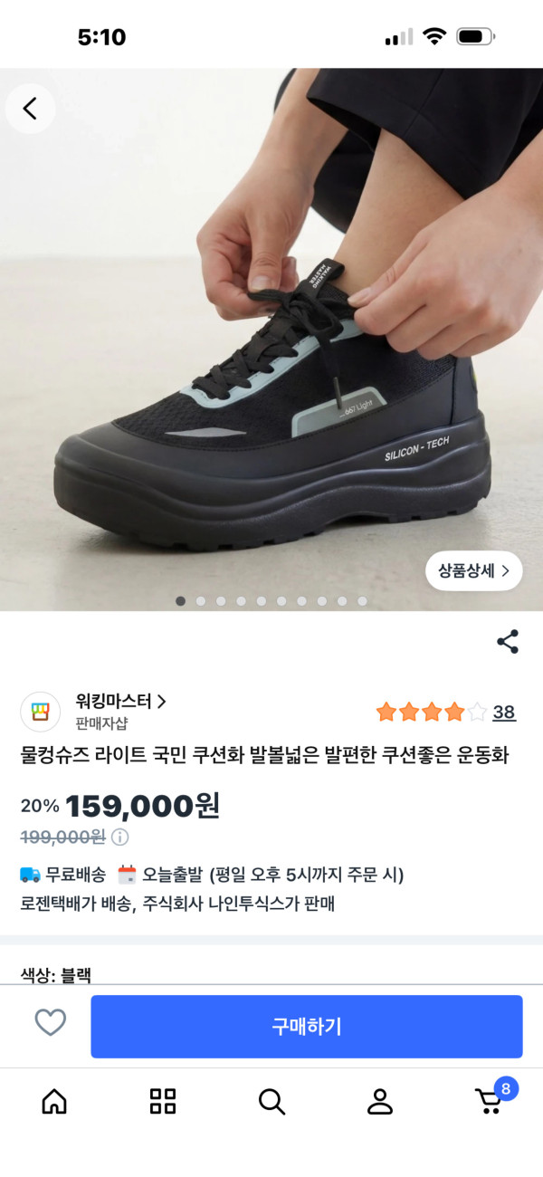 상품 이미지