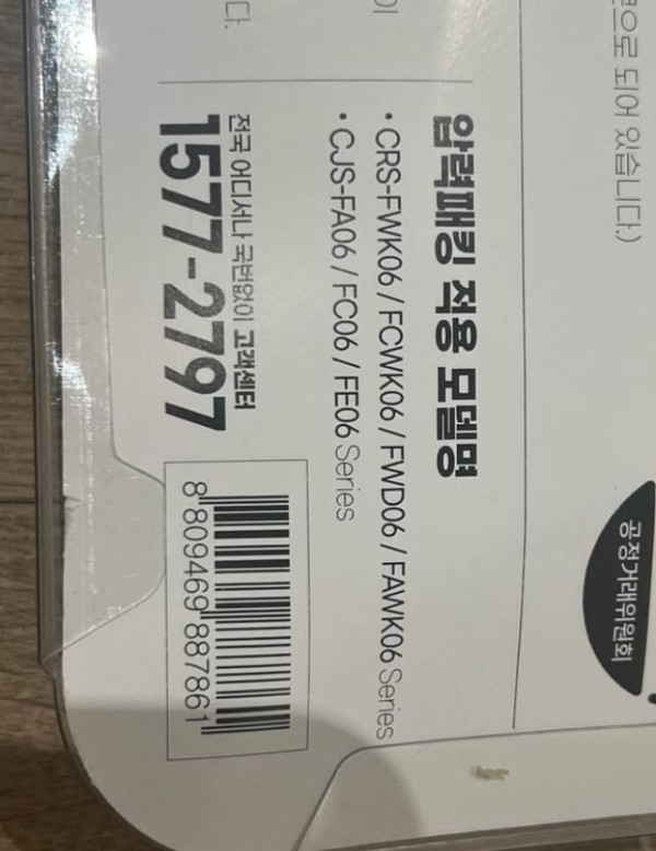 상품 이미지