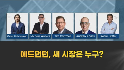 세금 폭탄 VS 치안 불안, 에드먼턴의 운명을 가를 '뉴페이스' 시장은 누구?