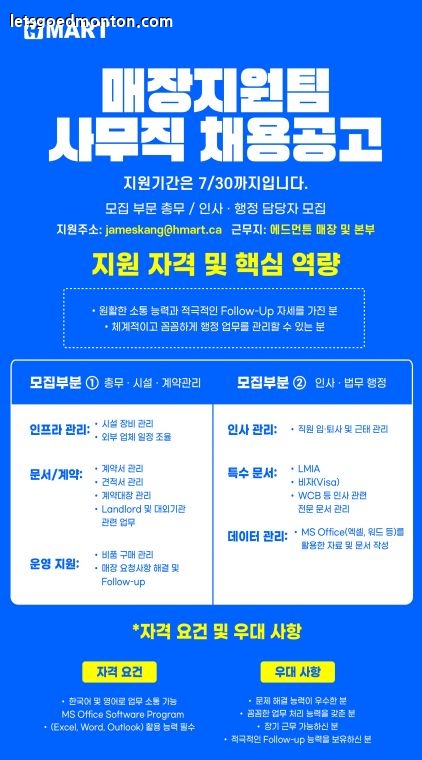 영업지원 구인광고 20260626.jpg