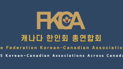 총연