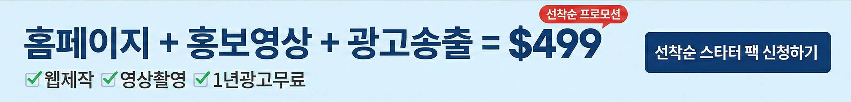eKBS 메인 배너